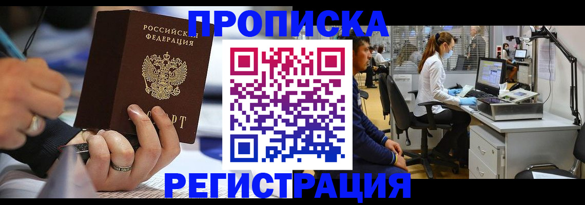 форма 3 в Воскресенске